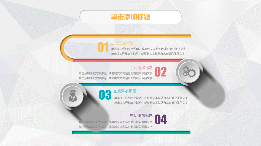 微粒体年终报告总结PPT模板