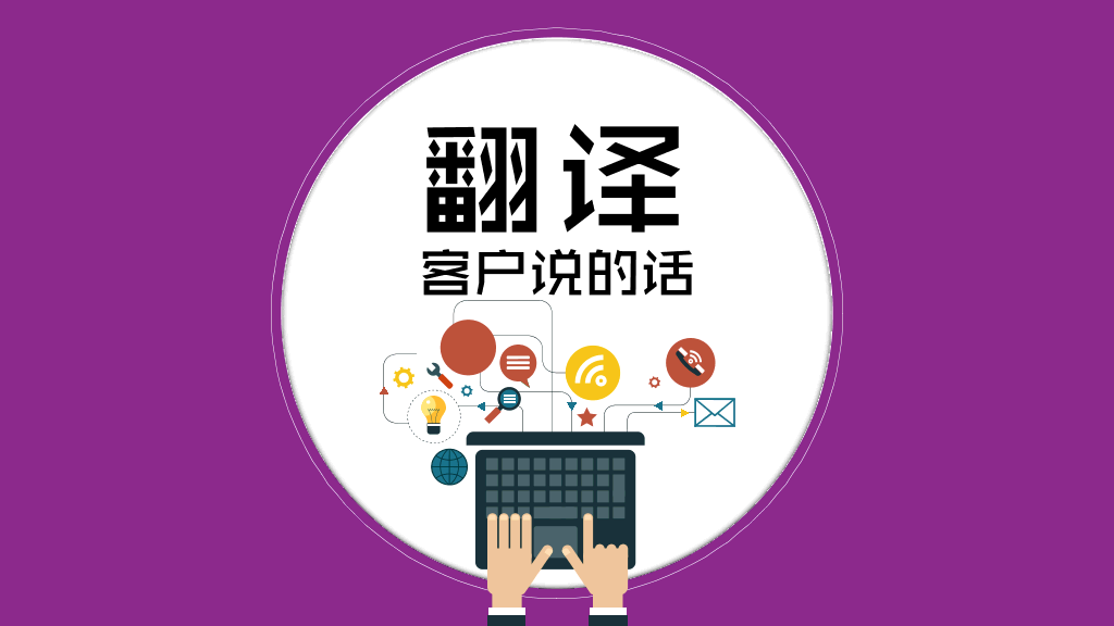 专业PPTer设计经验分享
