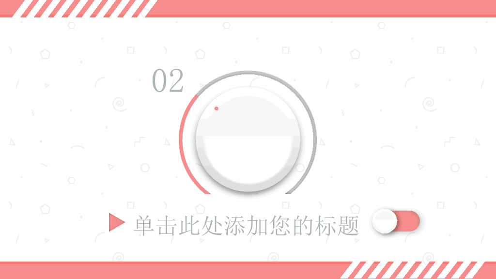清新创意音乐电台PPT模板