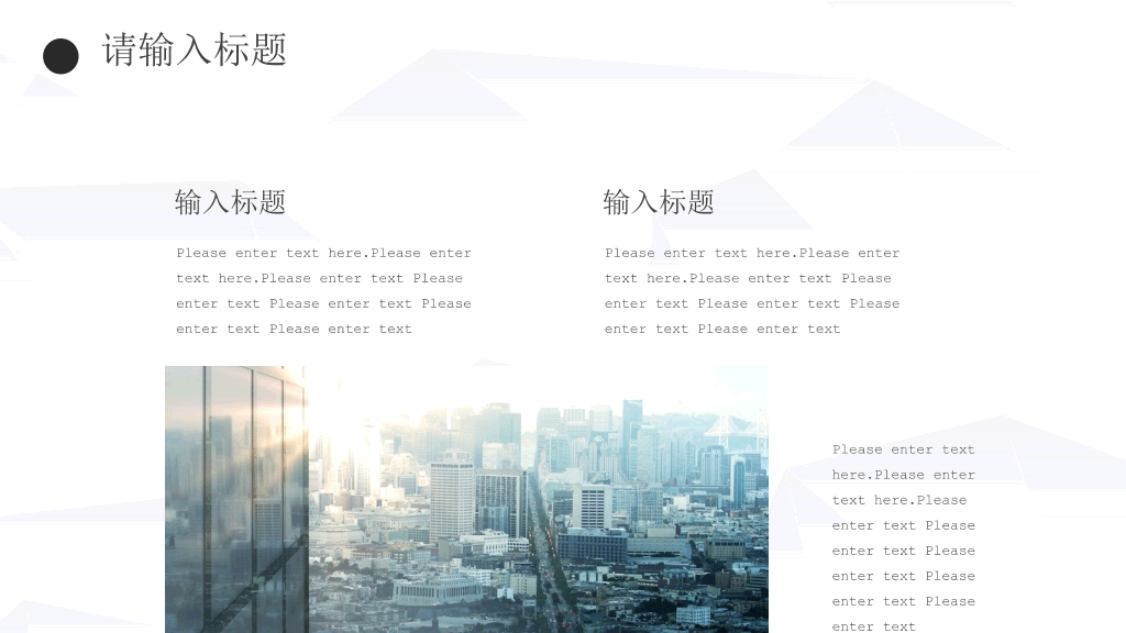 极简工作述职报告PPT模板
