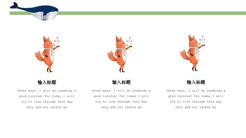 可爱卡通小动物幻灯片模板
