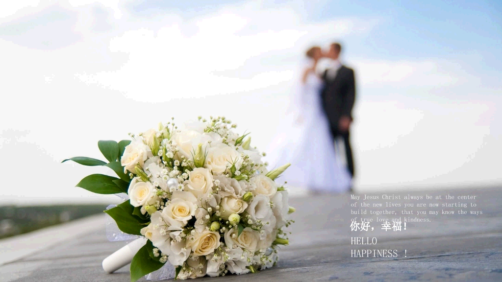 我们结婚啦婚礼相册PPT模板