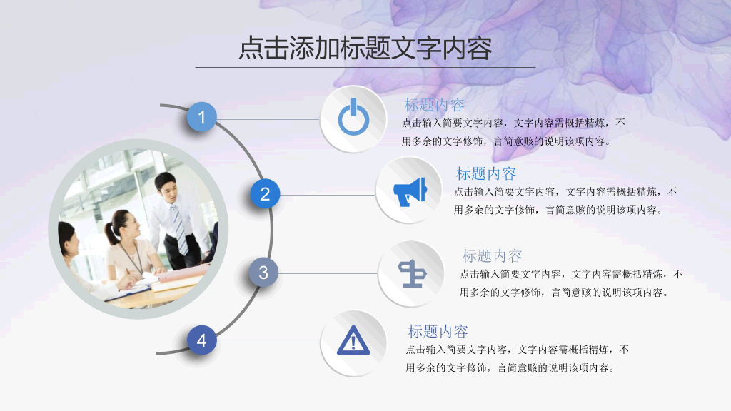 紫色纹理年终工作汇报PPT模板