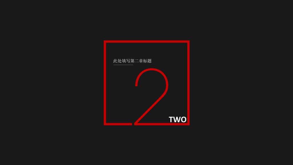 时尚商务黑红欧美风PPT模板