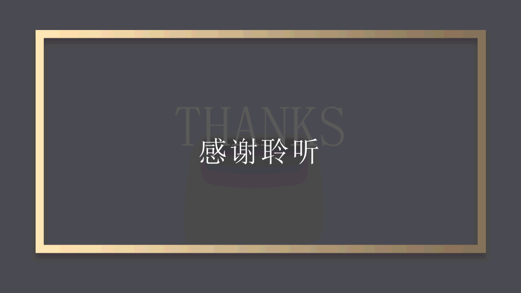 大气公司工作总结PPT模板