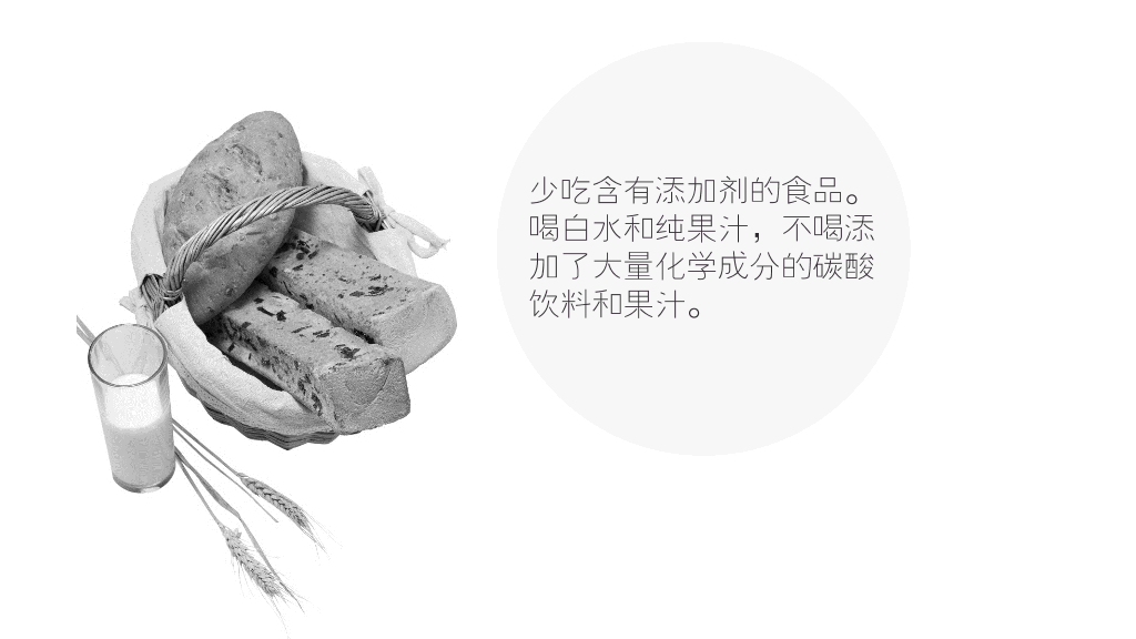 极简主义生活方式PPT作品