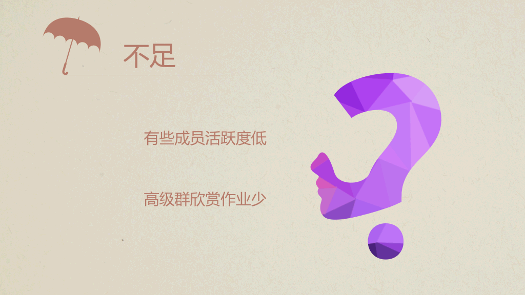 创意时尚多边形彩云PPT模板