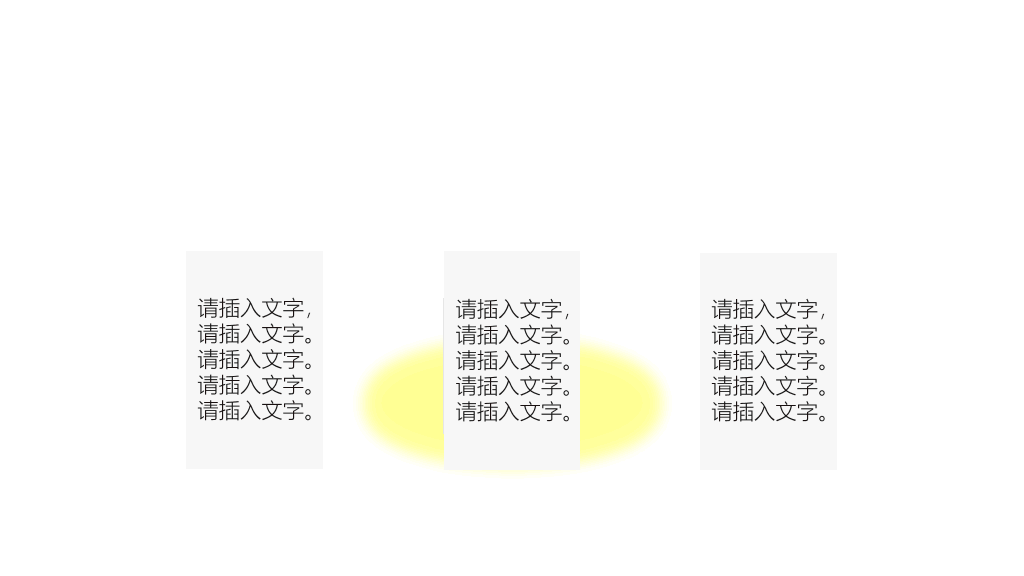 创意动态卡通扁平化PPT模板