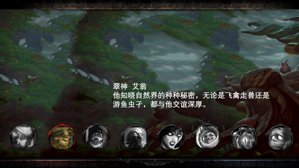 LOL英雄联盟英雄角色电竞PPT