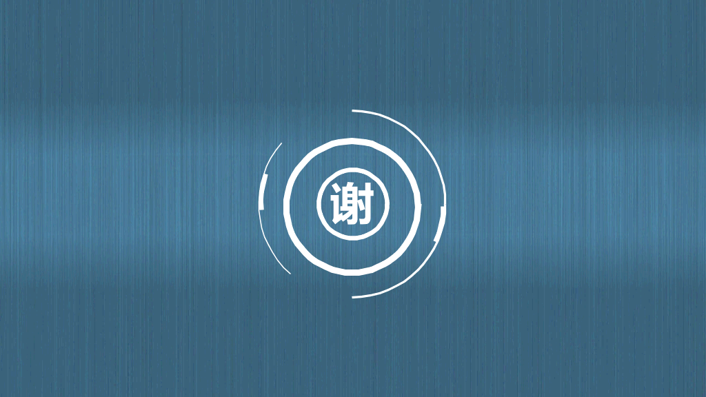 蓝色质感拉丝简约PPT模板