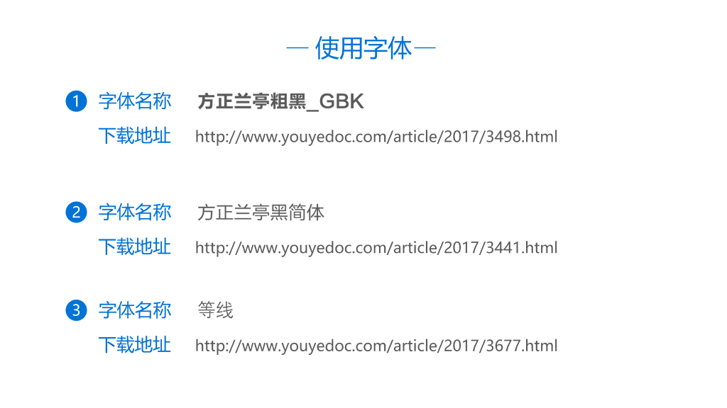 创意颜料入水艺术设计PPT模板