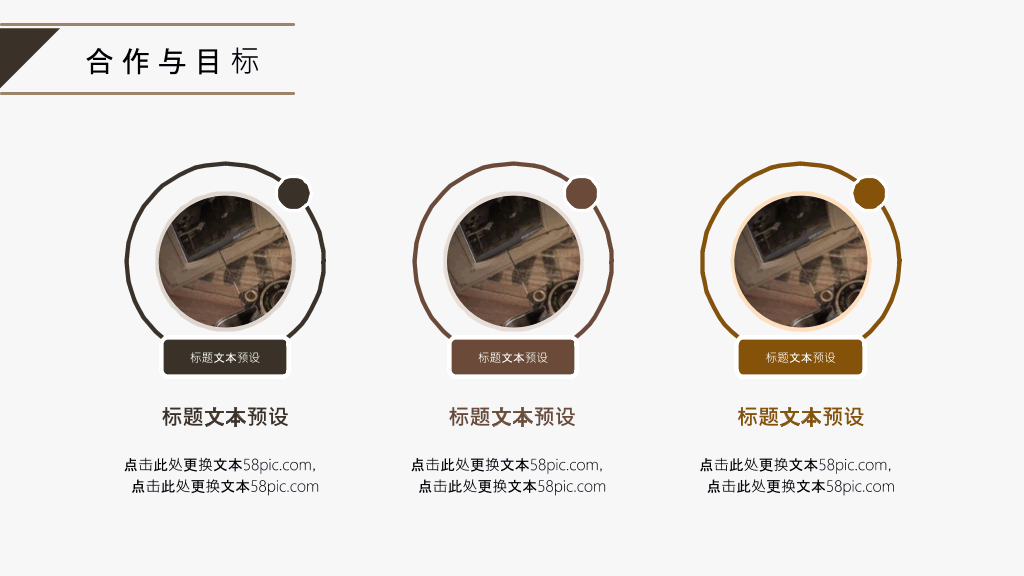 简约时尚工作总结汇报PPT模板