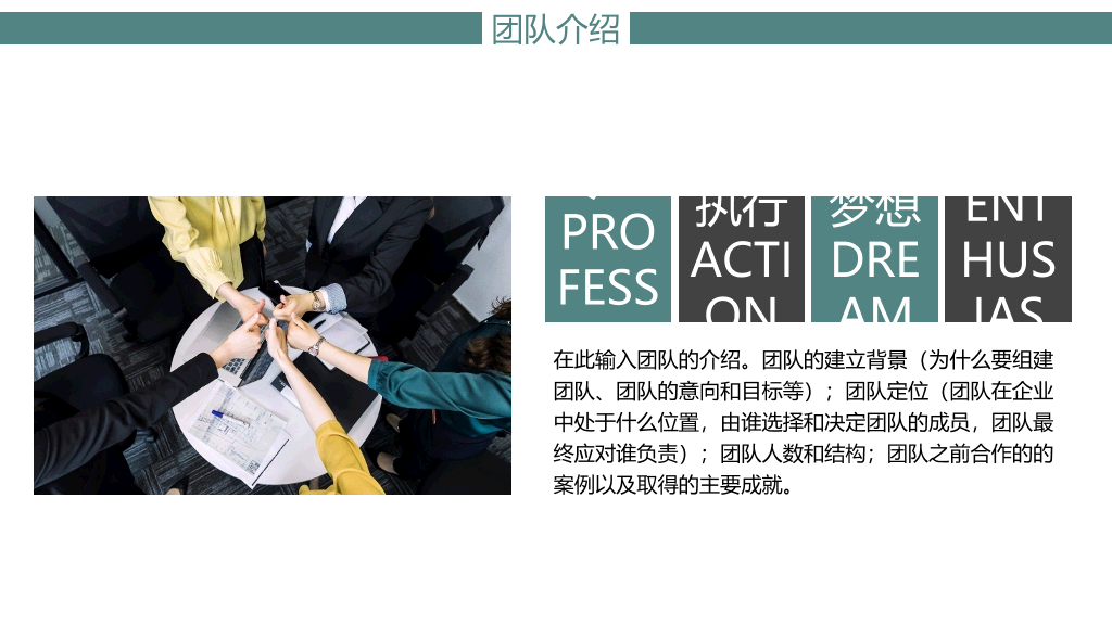 简约商务网络科技风PPT模板