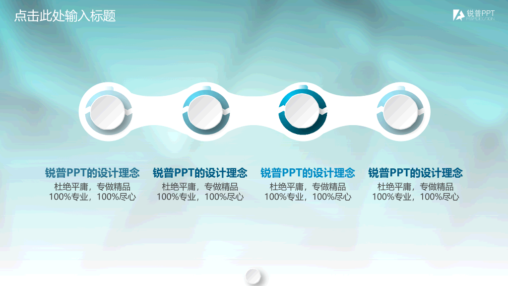 Low poly微立体工作总结PPT模板