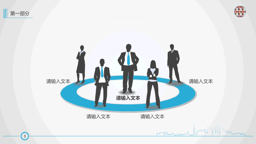 简洁风格年终工作汇报PPT模板