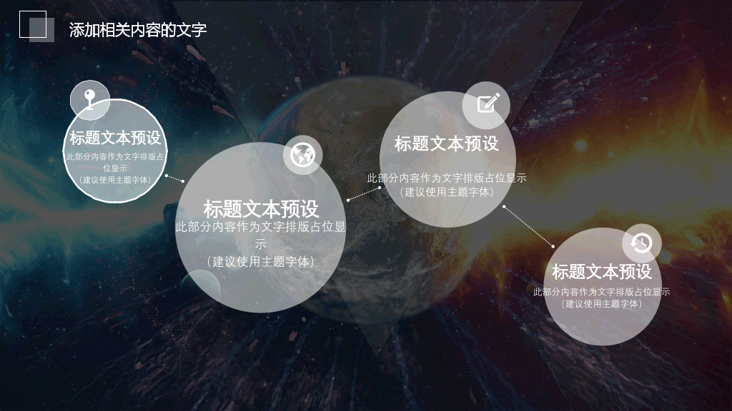 IOS风AI人工智能PPT模板