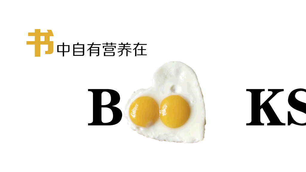 读书的5个好处PPT作品