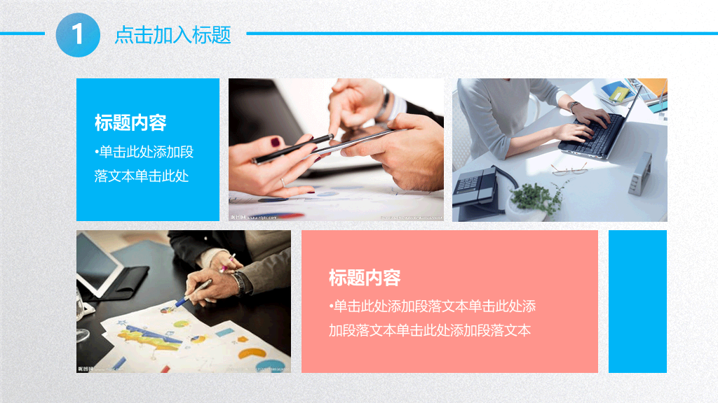 渐变圆圈泡泡工作总结PPT模板