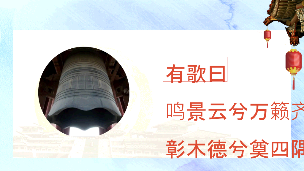 西安旅游景点美食介绍PPT模板