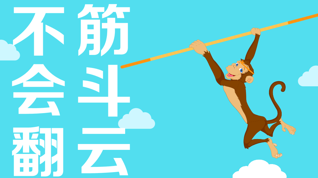 PPT设计师自我介绍欣赏