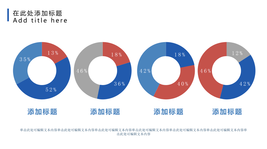 极简毕业设计答辩PPT模板