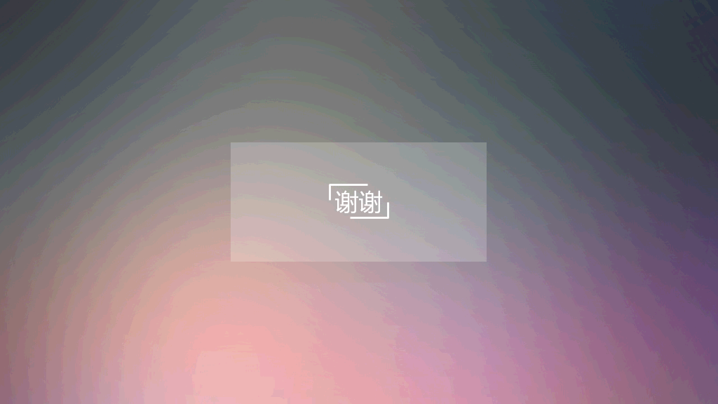 简约动态苹果IOS风格PPT模板