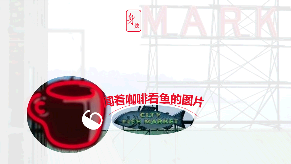 提升记忆力的30种方法PPT作品