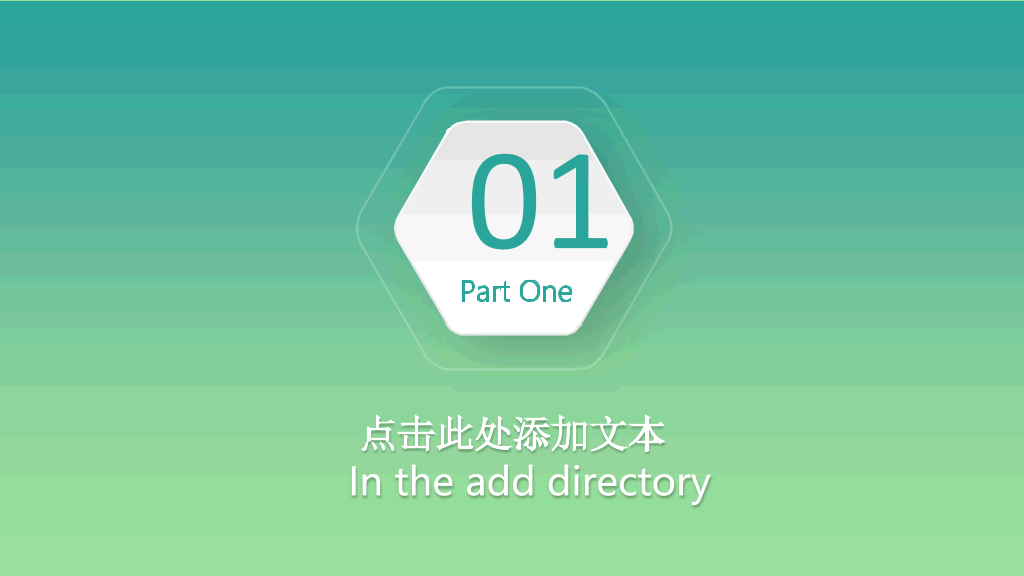 精致微立体工作总结PPT模板