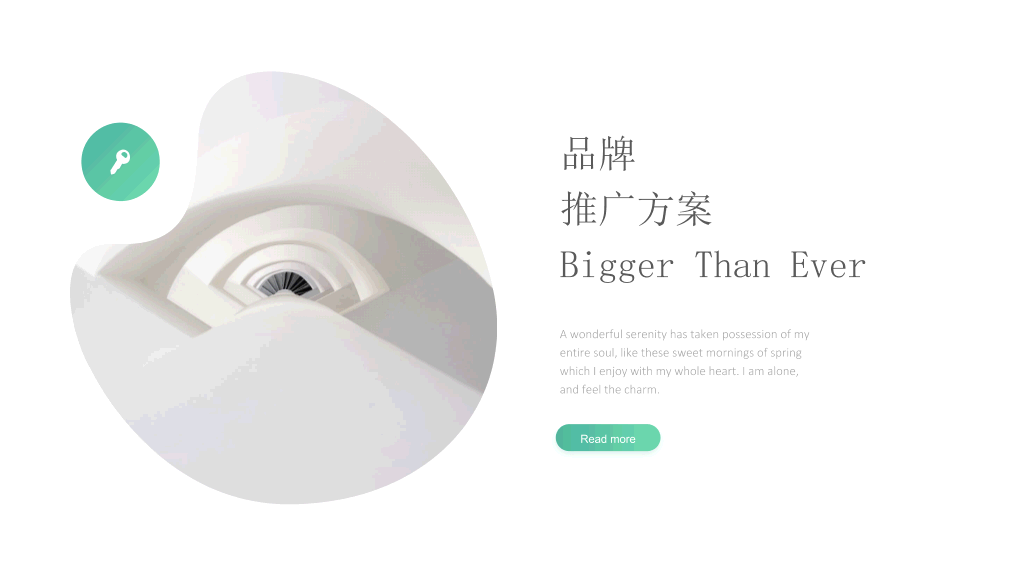 清新绿色商业计划书PPT模板