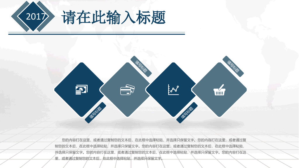 高端大气商业融资计划书PPT模板