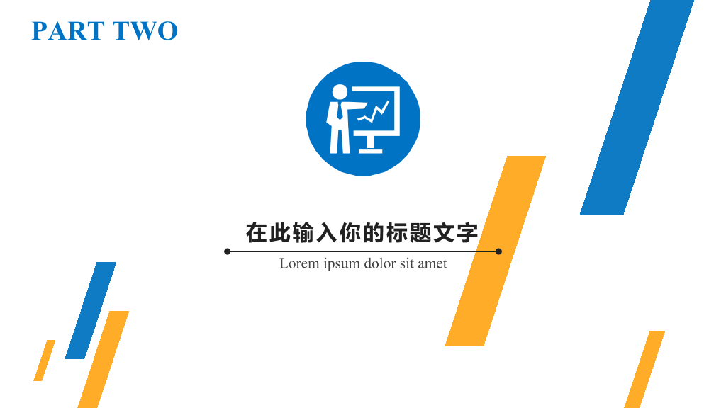 一摞书籍学术报告PPT模板