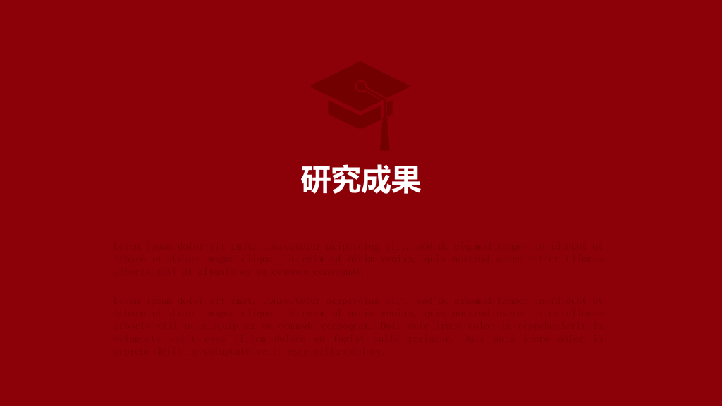 红色侧边导航论文答辩PPT模板