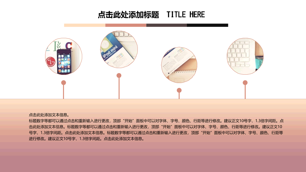 创意低面艺术山峰通用PPT模板