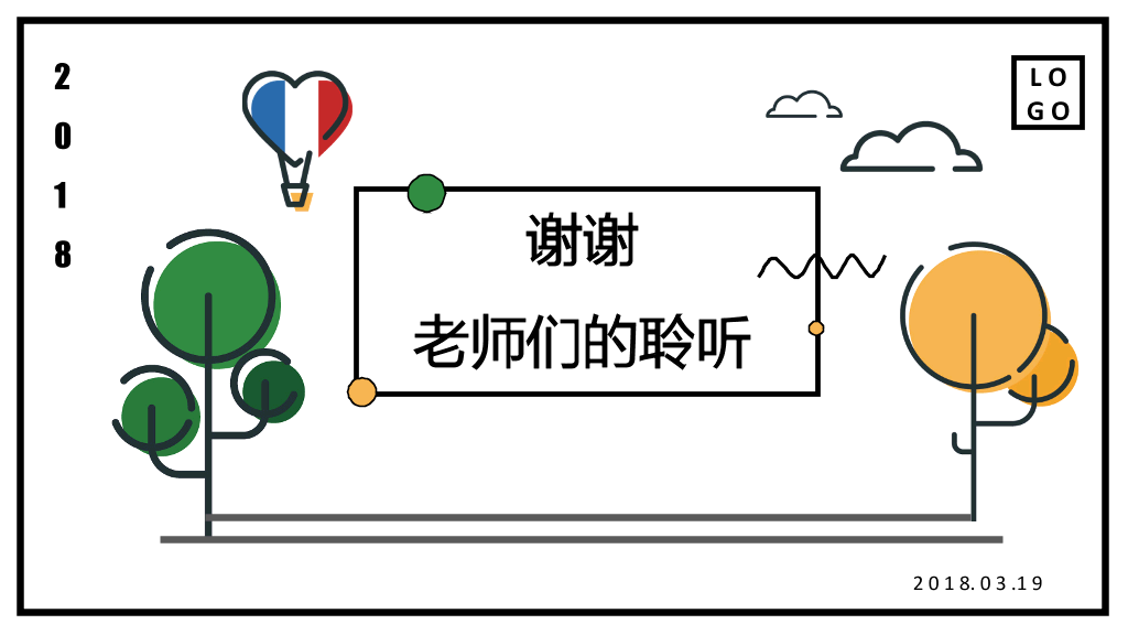 小清新创意MBE风格PPT模板
