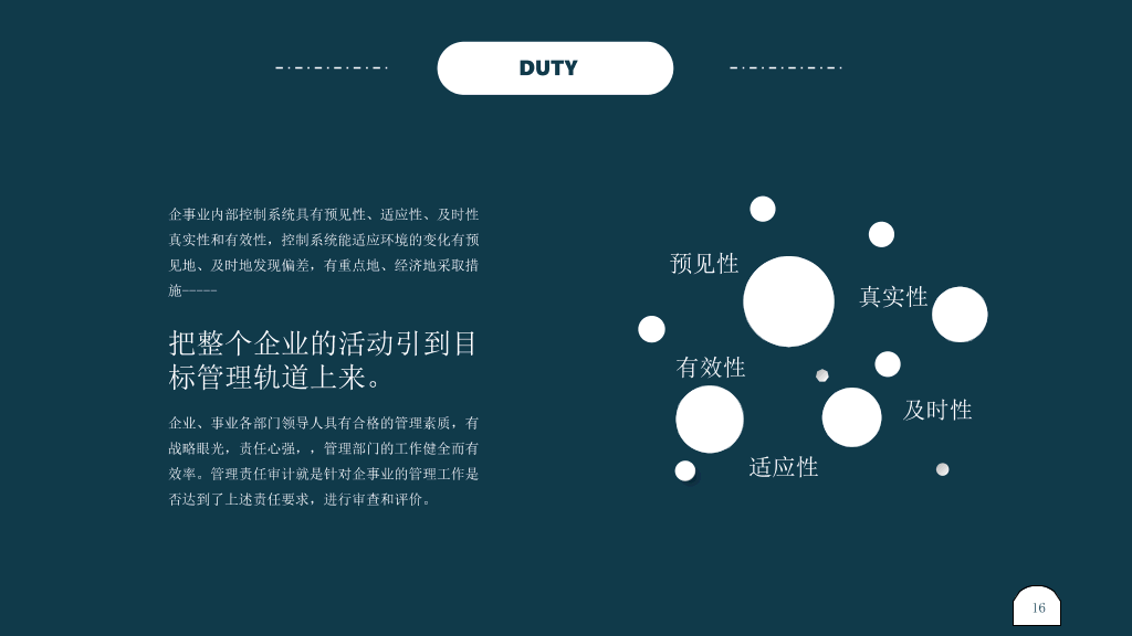 极简设计个人简历PPT模板