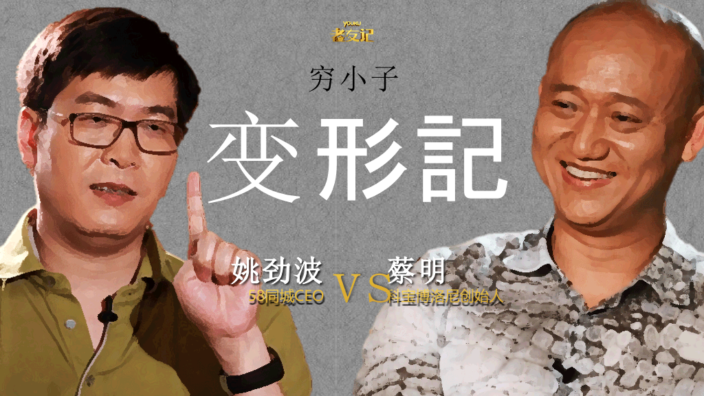 《与这个时代交手》PPT读书笔记