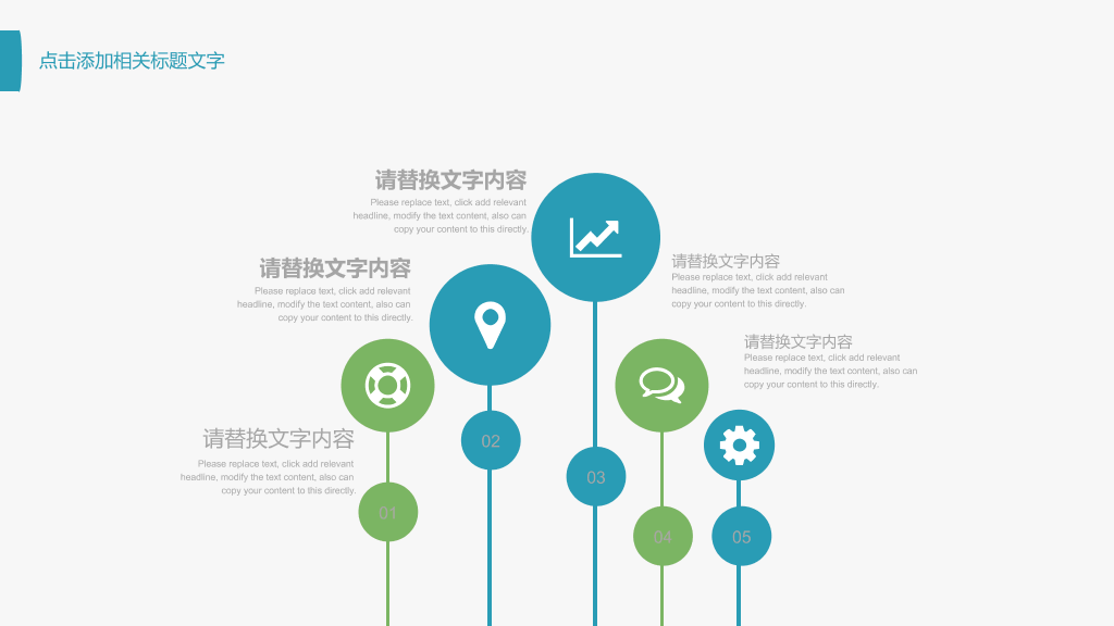 蓝绿渐变述职报告PPT模板