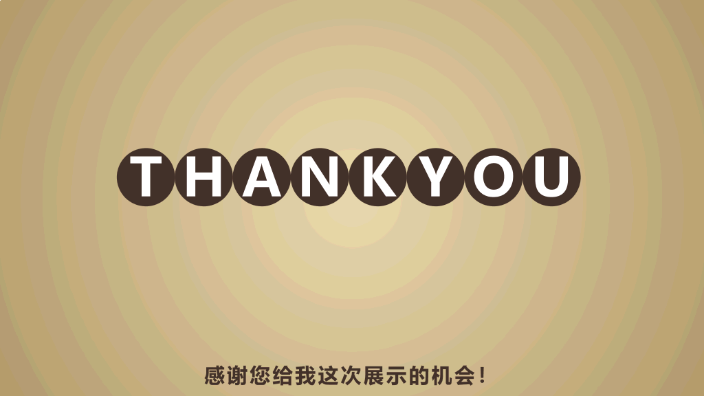 创意趣味动态求职简历PPT模板