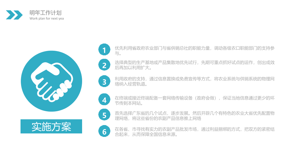绚丽水彩墨迹通用PPT模板