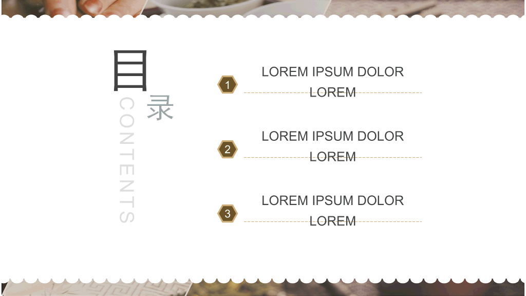 紫砂壶茶叶茶道PPT模板