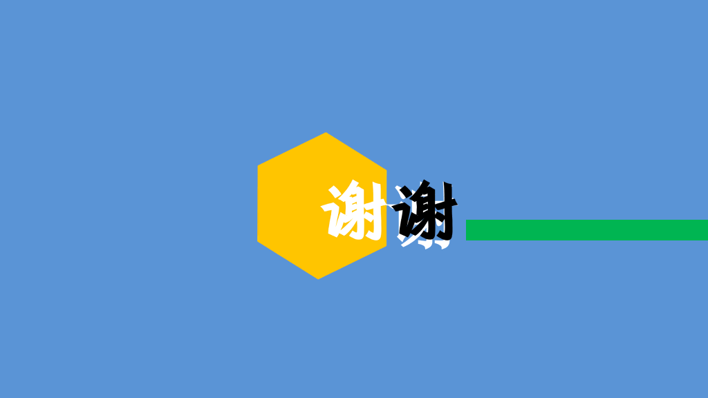 小清新职业发展规划幻灯片