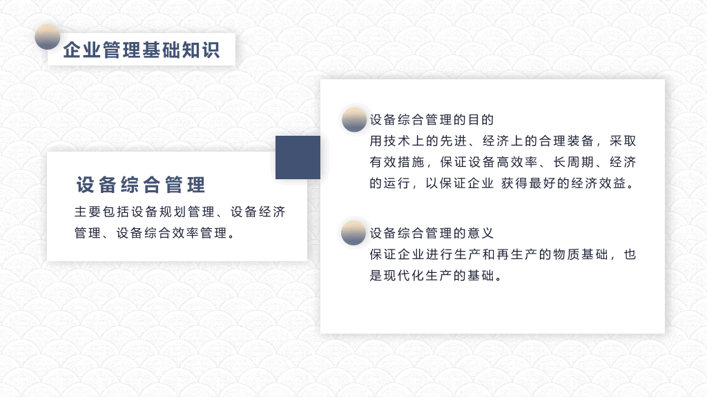 悬浮卡片大气商务PPT模板