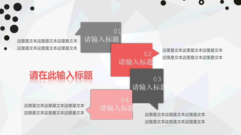 简约灰色汇报报告PPT模板