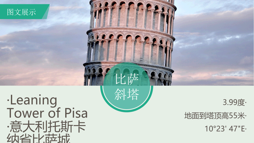 超精美工作总结PPT模板