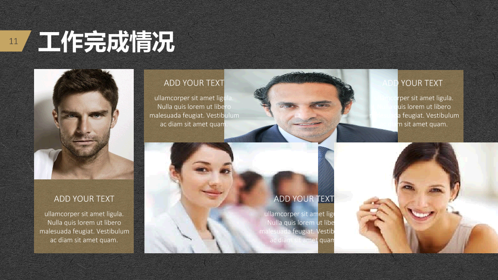 简约黑金配色工作汇报PPT模板