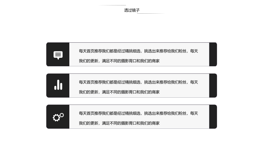 精美动态图文排版PPT模板