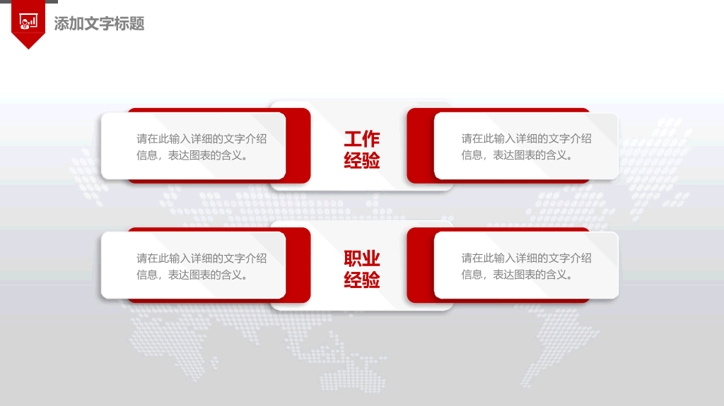 喜庆红色年终工作汇报PPT模板