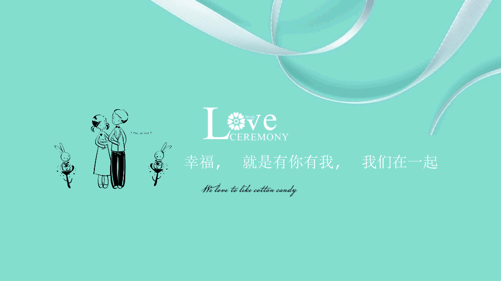 浪漫婚礼幻灯片模板下载