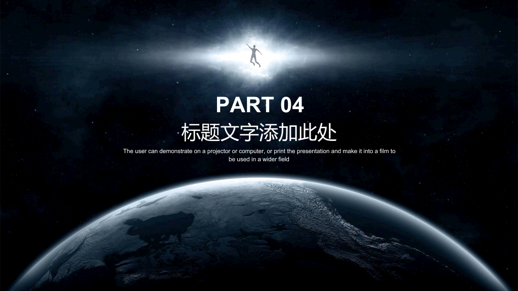 大数据互联网科技PPT模板