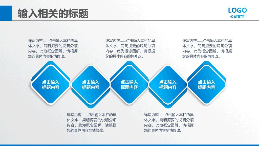 大气商业创业计划书PPT模板